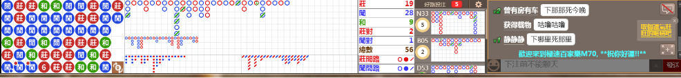 M70 0740.png