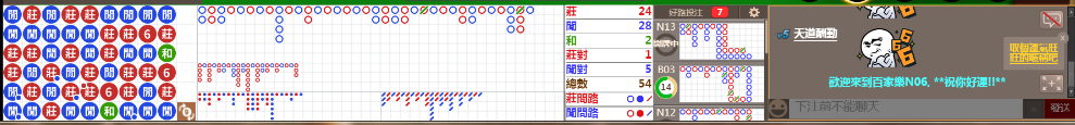 N06 0743.png