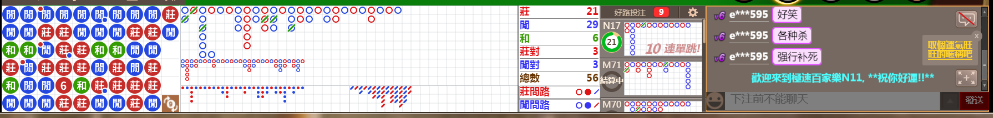 N11 0733.png
