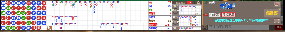 N31 0744.png