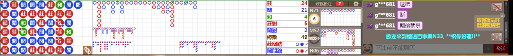 N33 0735.png