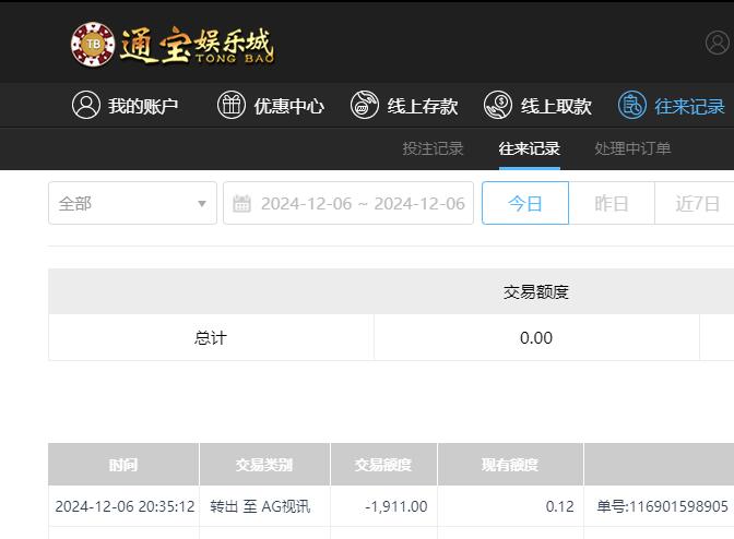 QQ截图20241207083901.jpg