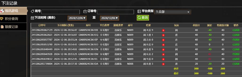 QQ截图20241207085727.jpg