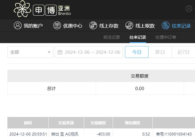 QQ截图20241207090008.jpg
