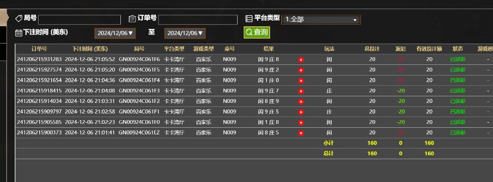 QQ截图20241207090637.jpg