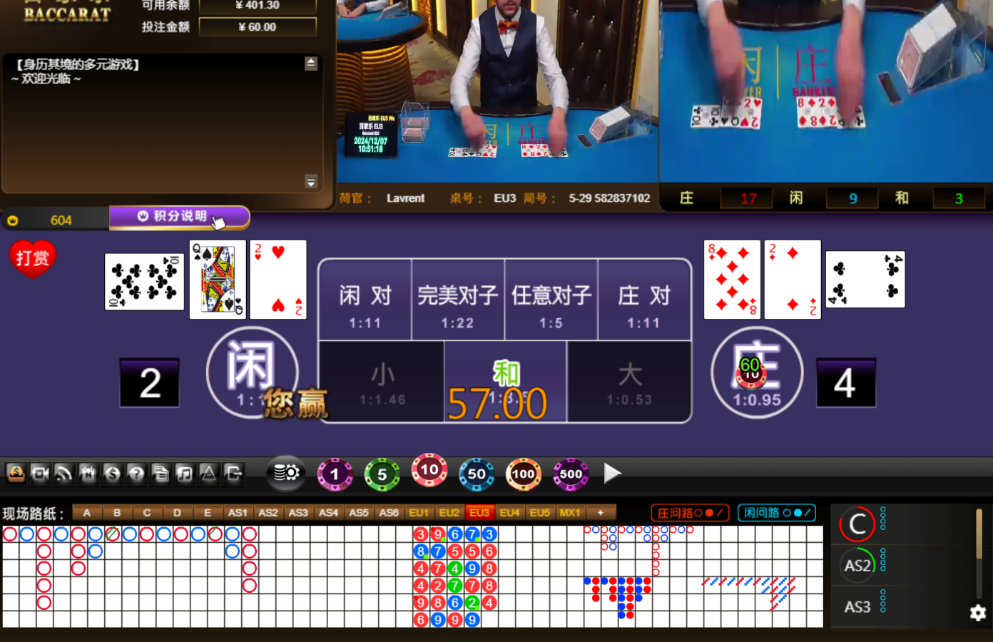 QQ20241207-145125.jpg