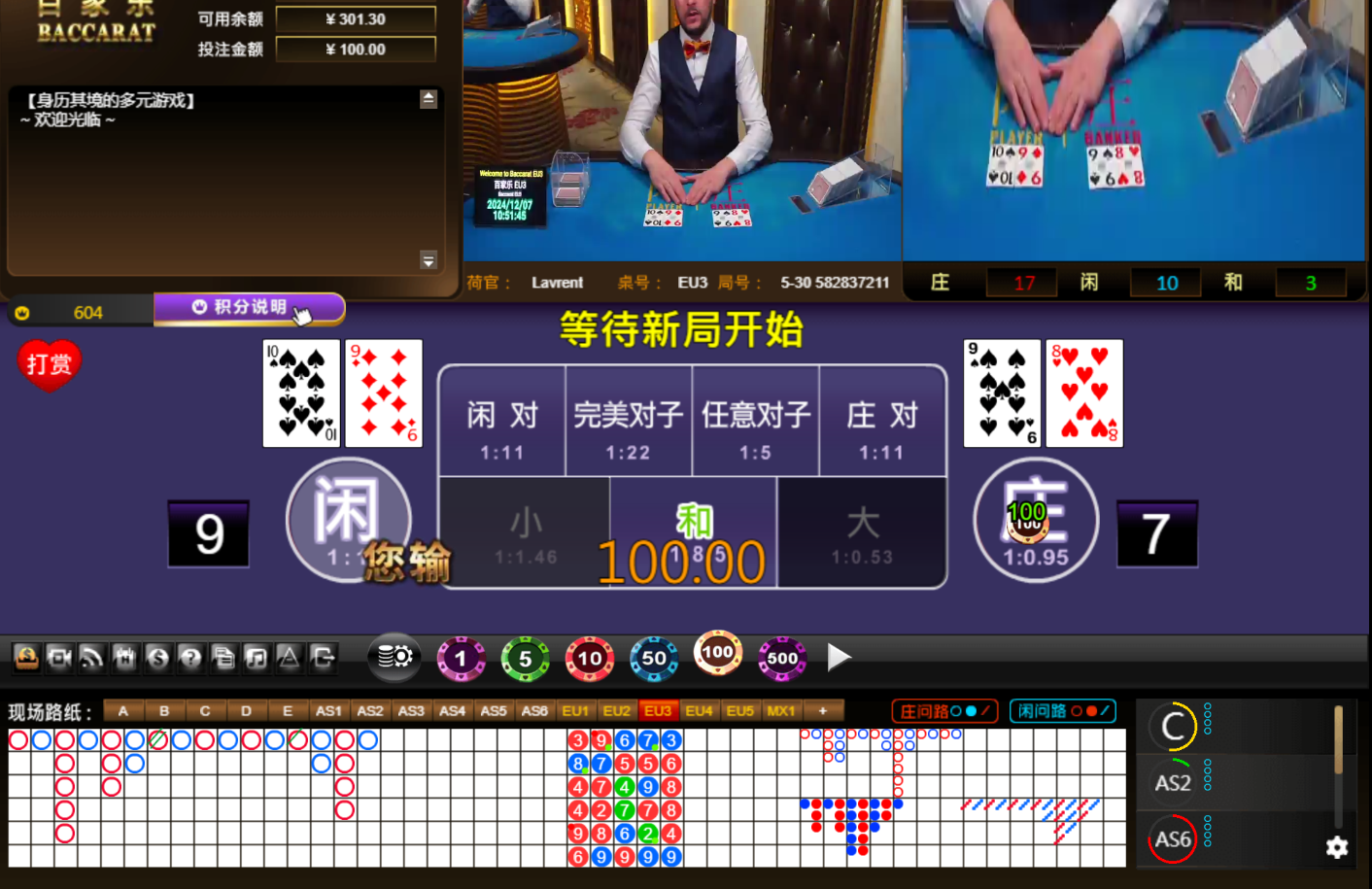 QQ20241207-145153.jpg