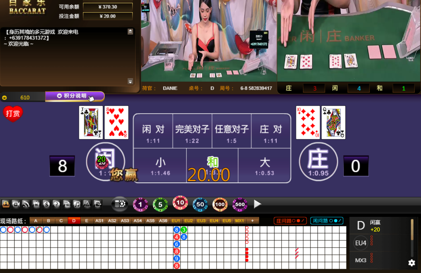 QQ20241207-150422.jpg