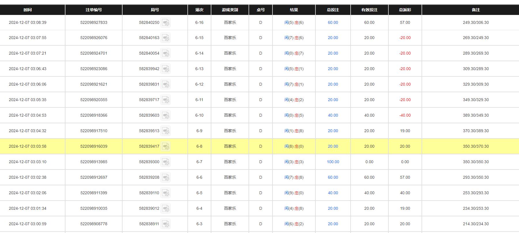 QQ20241207-150954.jpg