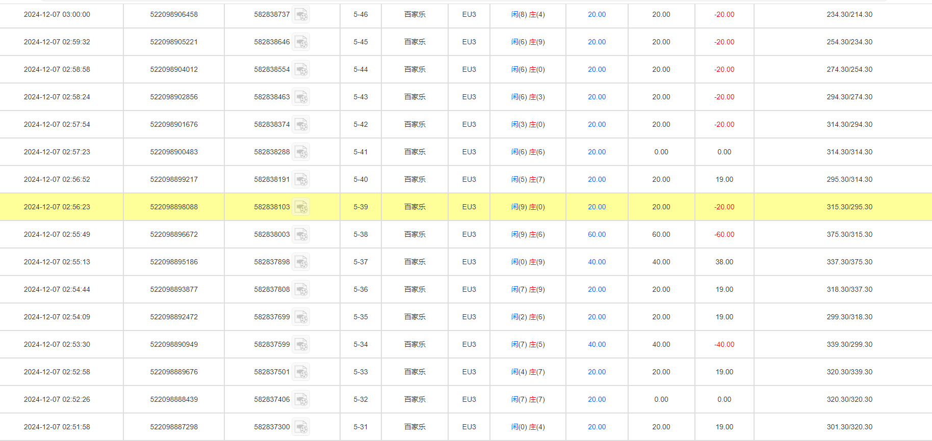 QQ20241207-151013.jpg