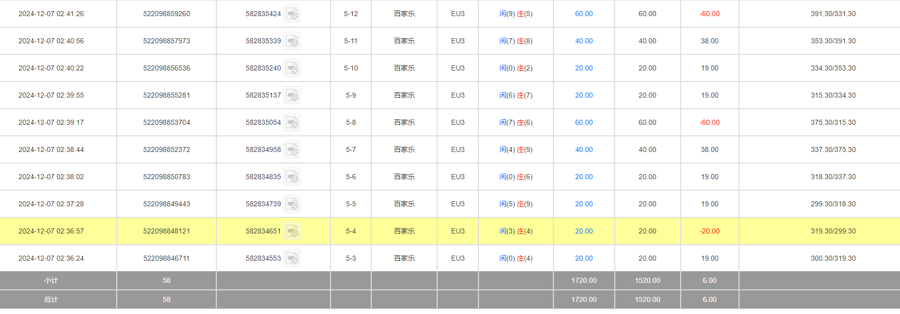 QQ20241207-151139.jpg
