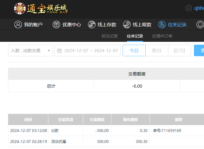 QQ20241207-151225.jpg