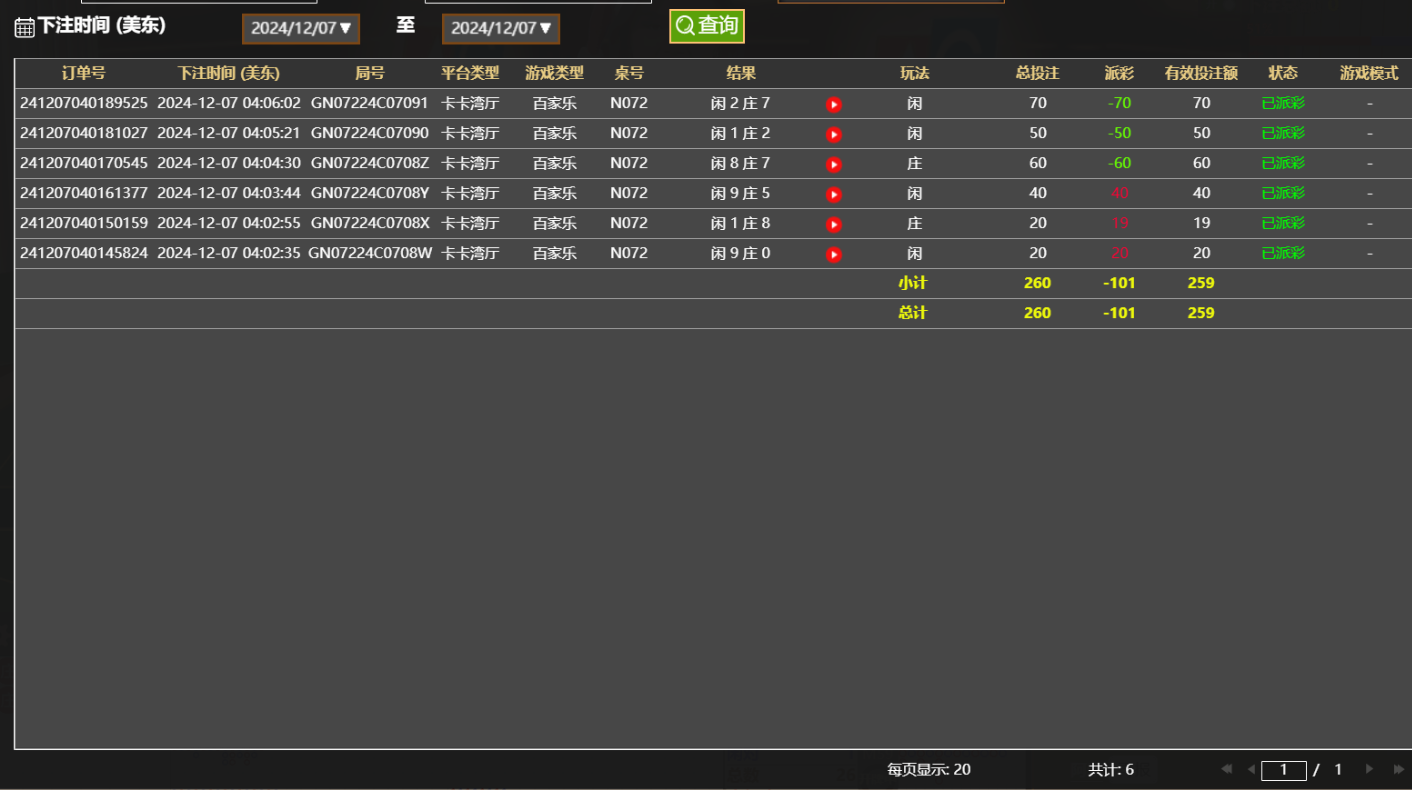 QQ20241207-160643.jpg