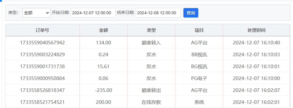 QQ20241207-161108.jpg