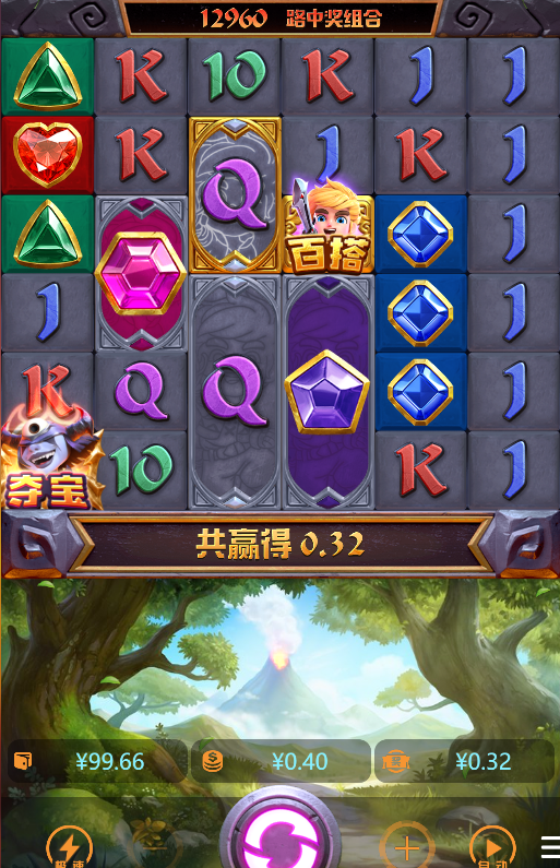 QQ20241207-123358.png