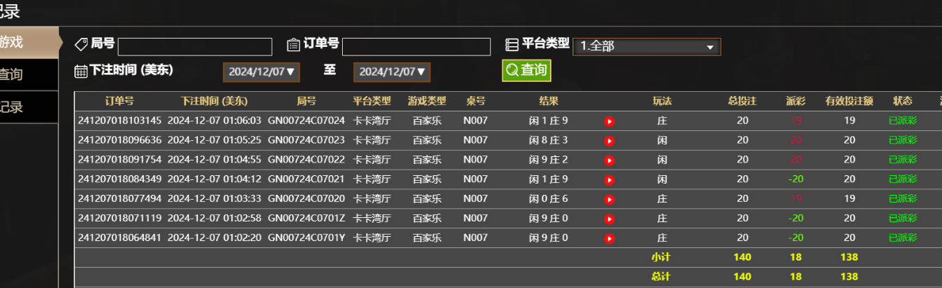 QQ20241207-130650.png