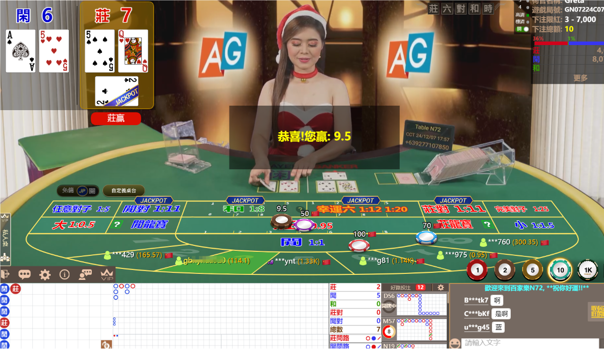 QQ20241207-175758.png