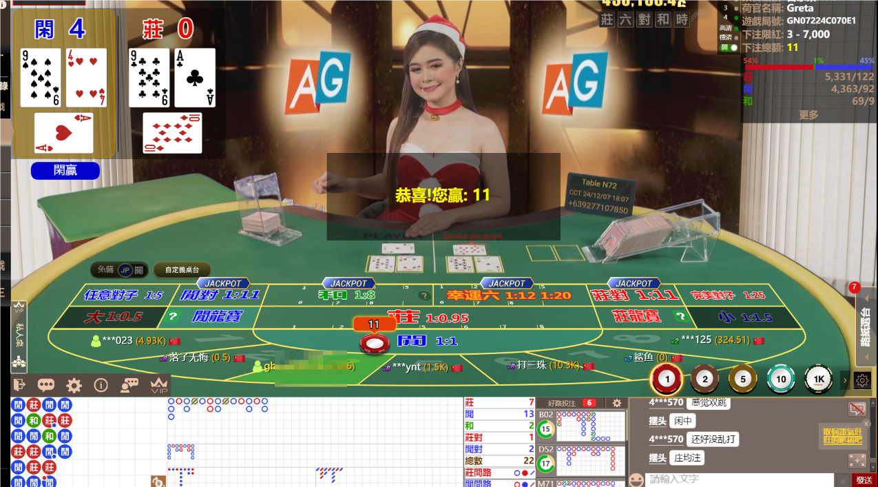 QQ20241207-180744.png