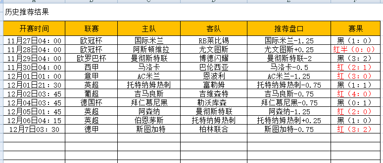 QQ图片20241207183743.png