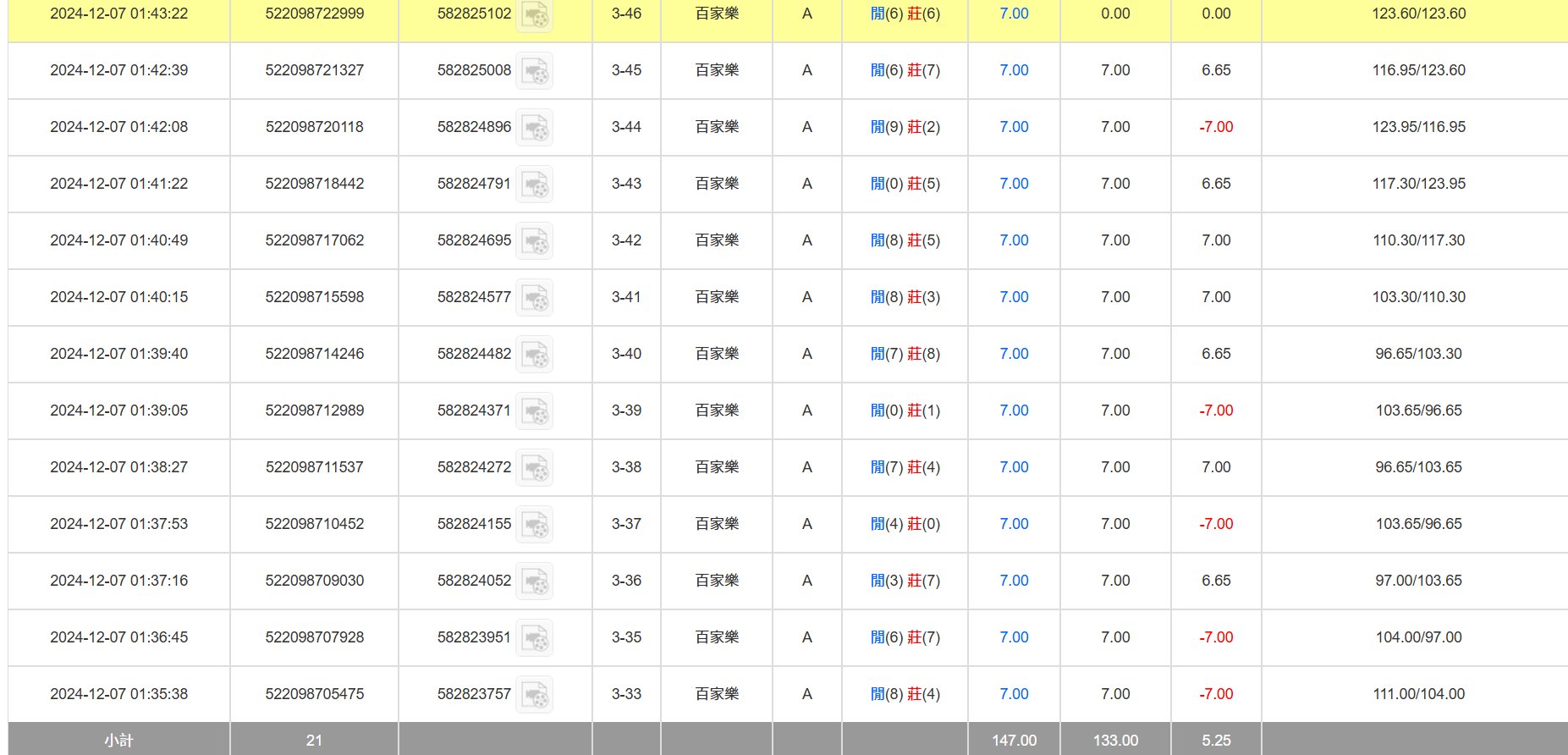 217f5377d1f5ad13c50b845320de770a.png