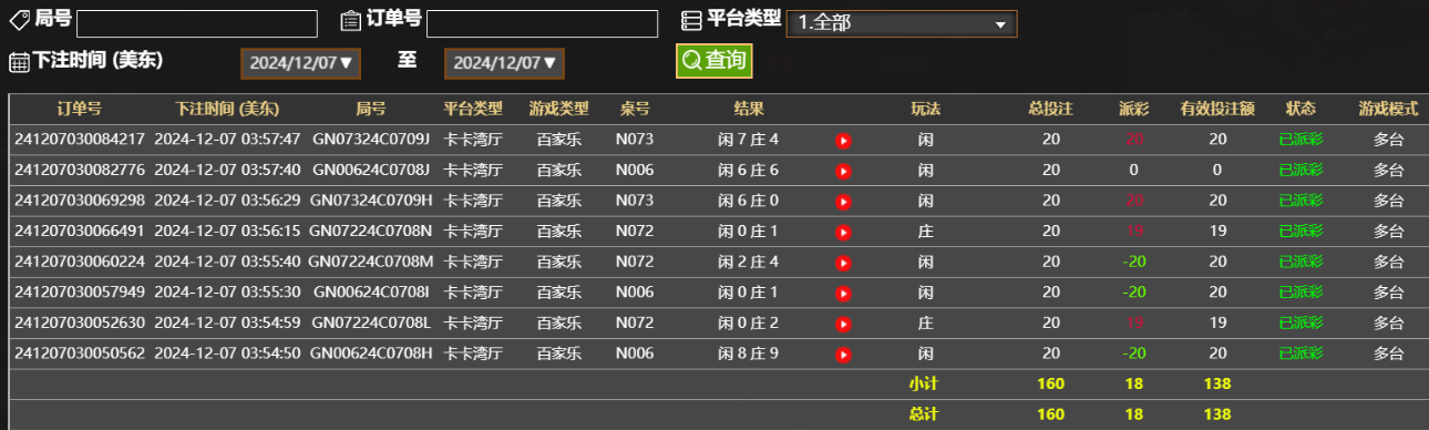 bf8db8f802ed4559c25c987e72fd8b30.png
