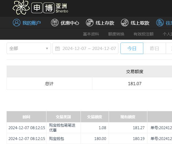 QQ截图20241207201237.jpg QQ截图20241207201237.jpg