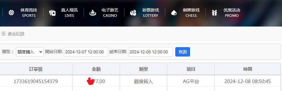 资金图.png