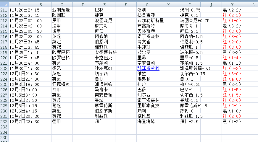 QQ20241208-085303.png