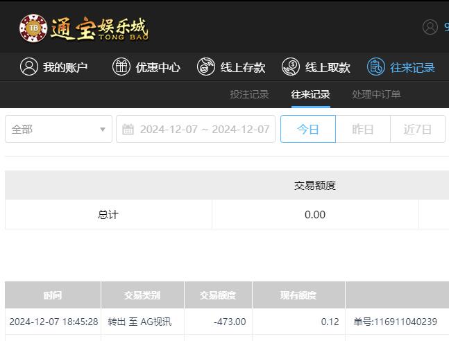 QQ截图20241208064611.jpg