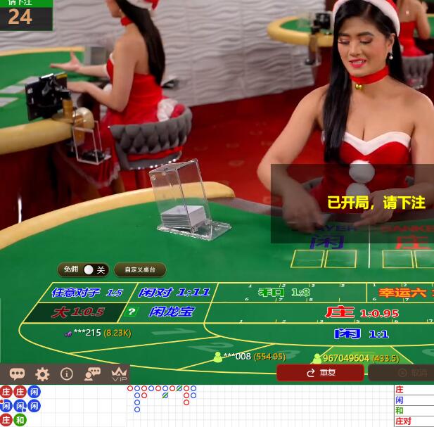 QQ截图20241208064827.jpg