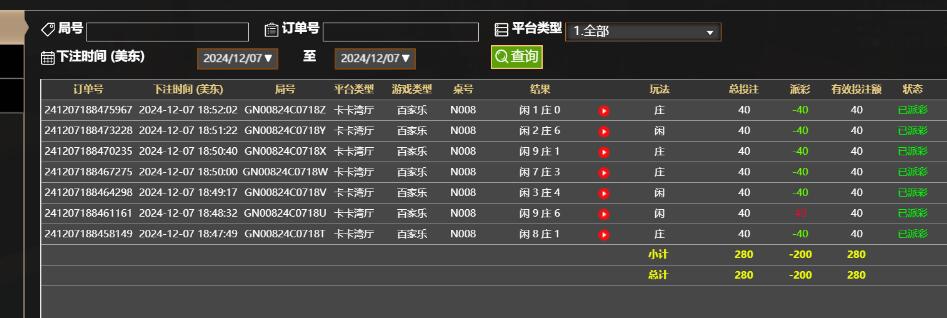 QQ截图20241208065255.jpg