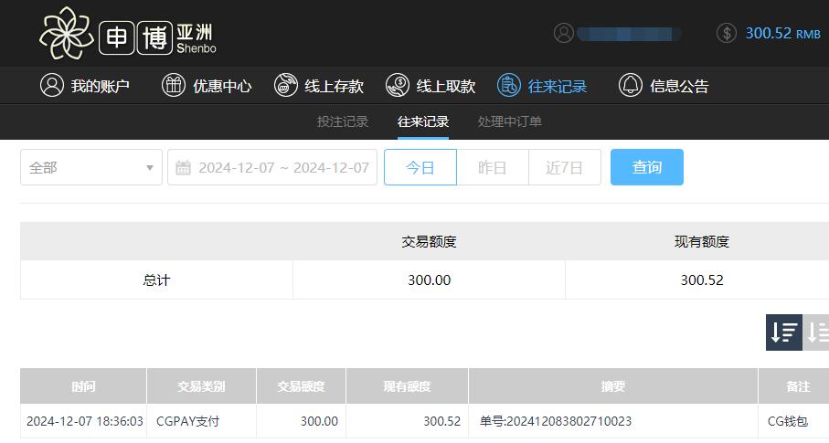 QQ截图20241208063624.jpg