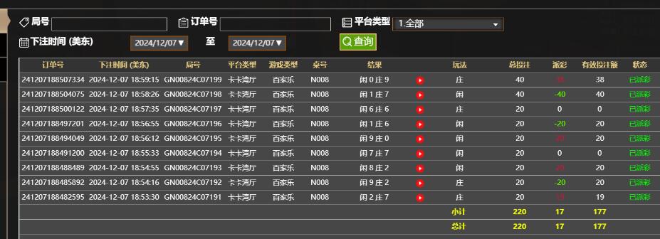 QQ截图20241208070007.jpg