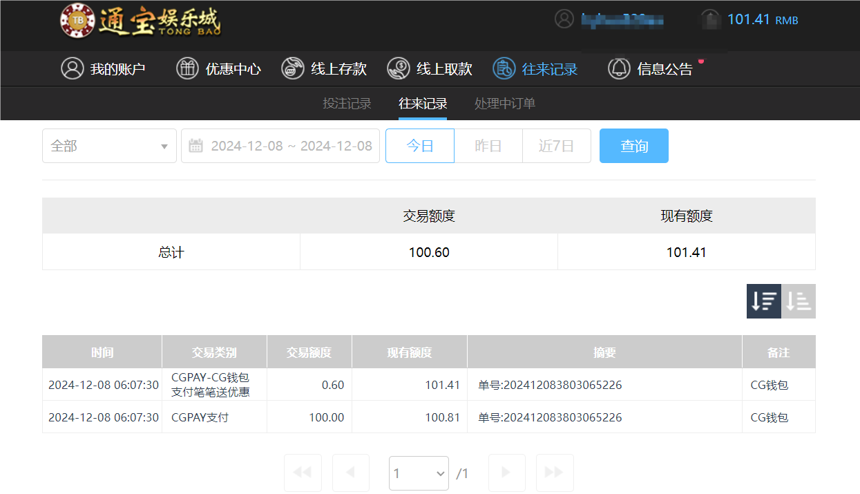 QQ20241208-180734.png