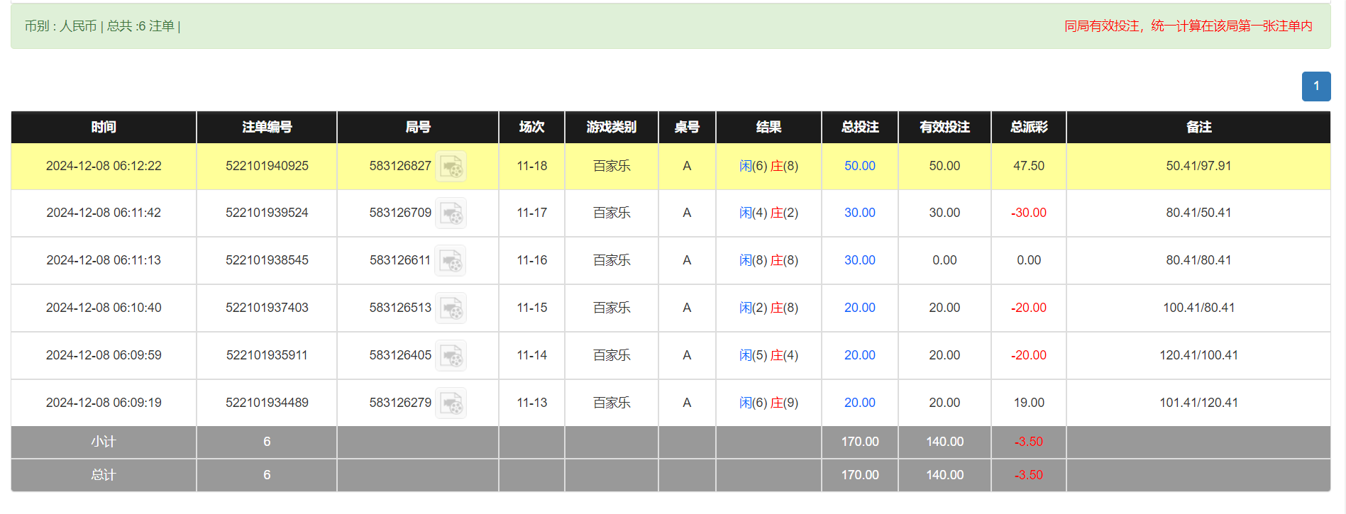 QQ20241208-181340.png
