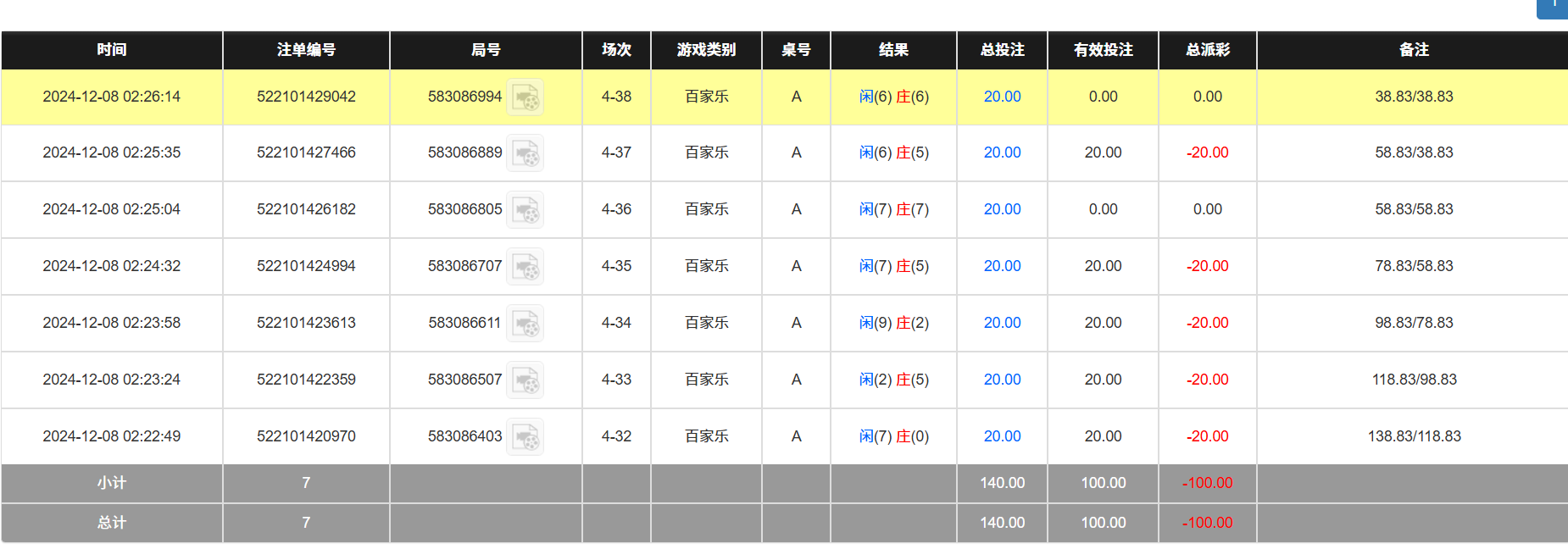 476f435a6fa0031bf62316a32ab21c4c.png