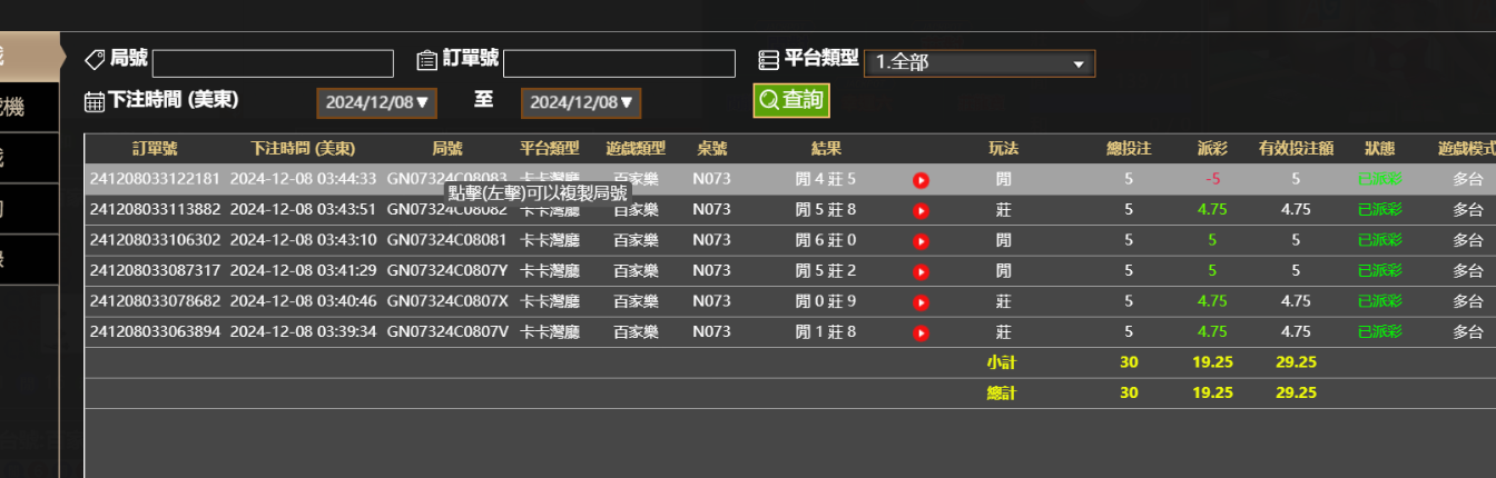 51f0eeb6bbd402e5fc1a5a91183bcac7.png