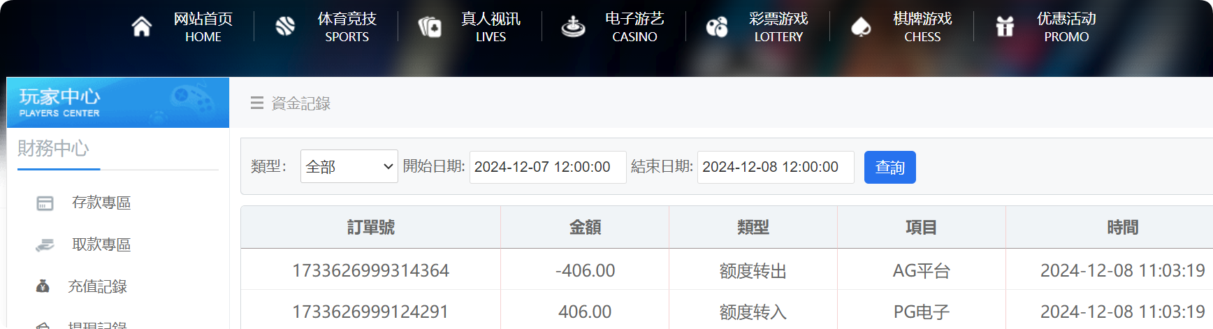 QQ20241208-110620.png