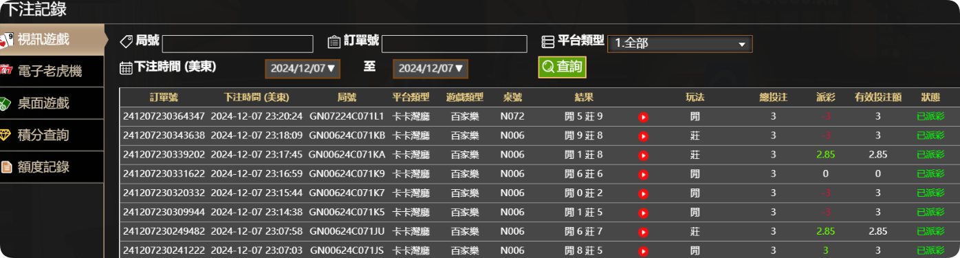 QQ20241208-112118.png