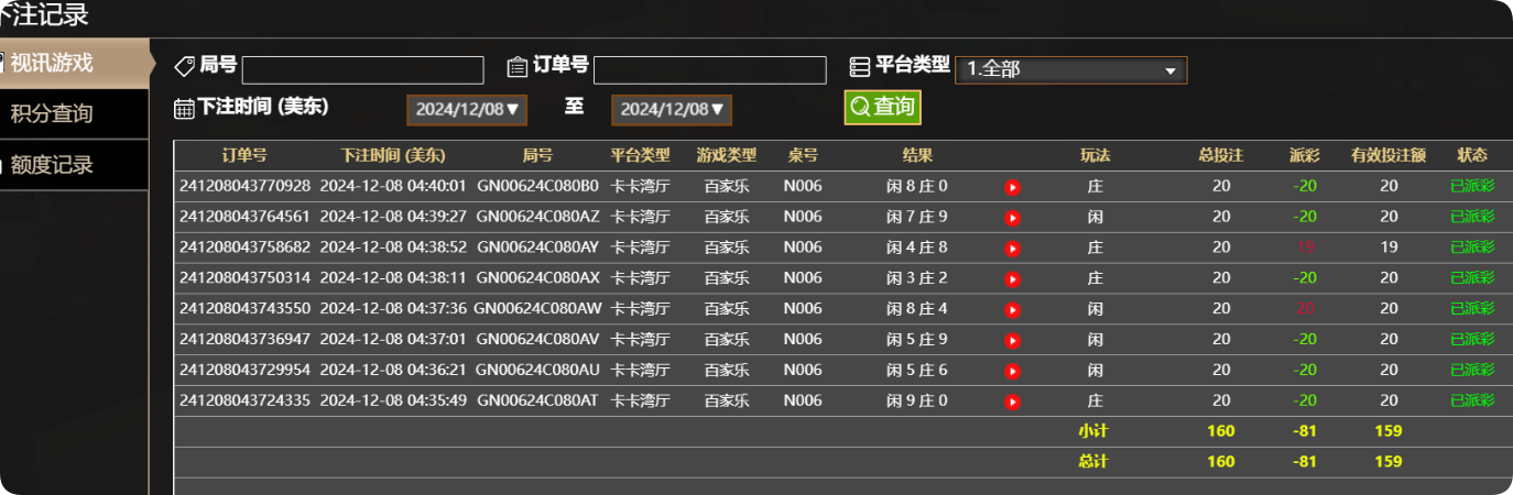 QQ20241208-164045.png