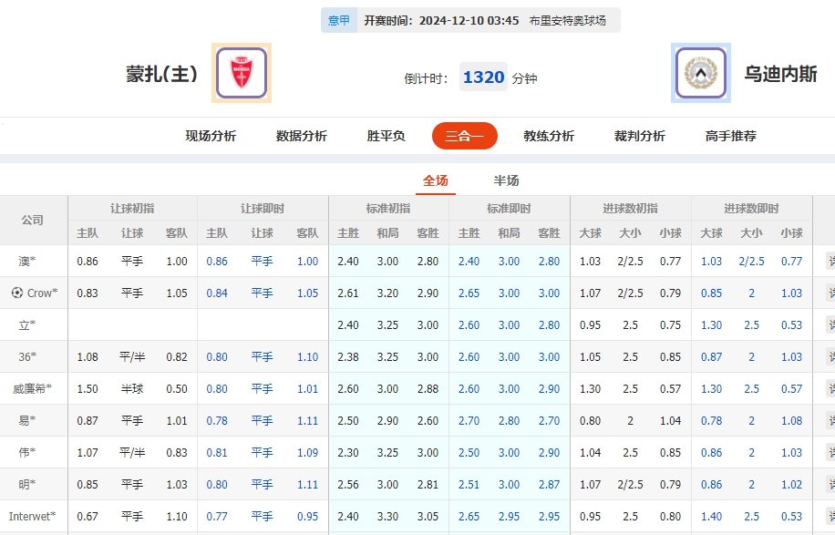 微信截图_20241209054507.png 微信截图_20241209054507.png
