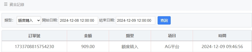 微信截图_20241209094714.png