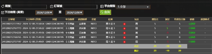 微信截图_20241209095139.png