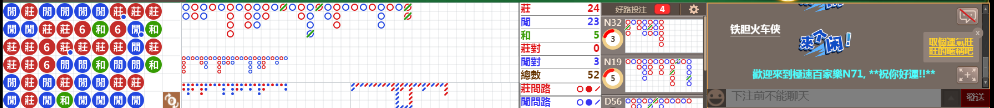 N71 0804.png