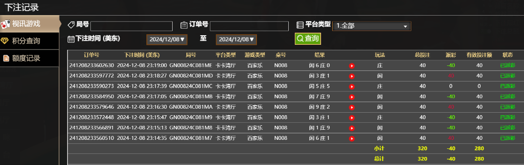 QQ20241209-111953.jpg