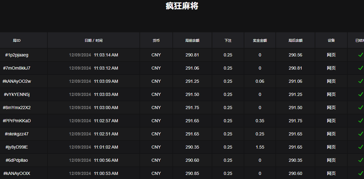 QQ20241209-110410.jpg