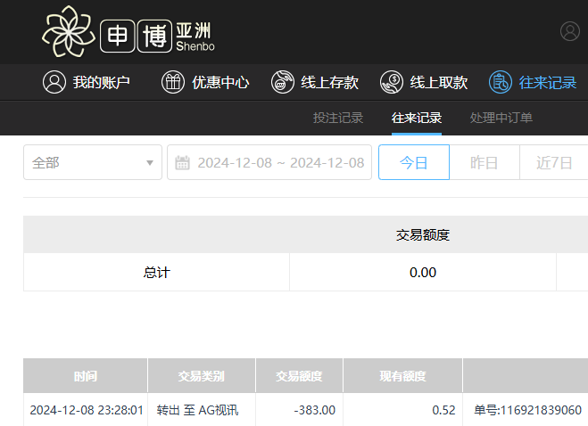 QQ20241209-112828.jpg
