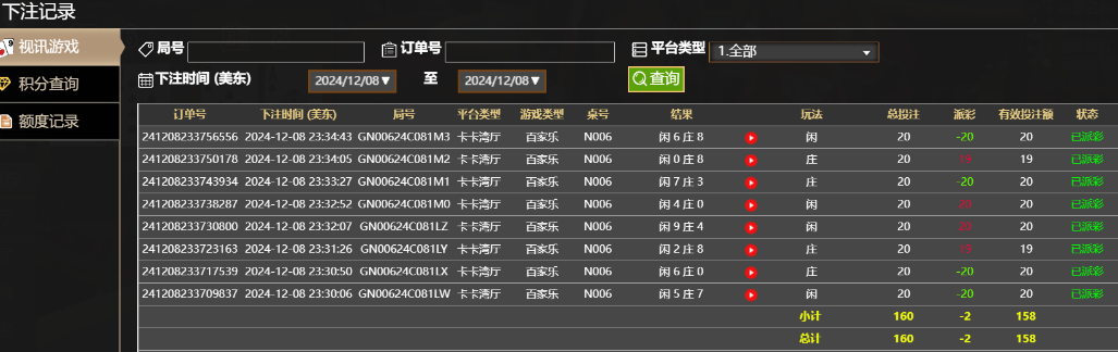 QQ20241209-113524.jpg
