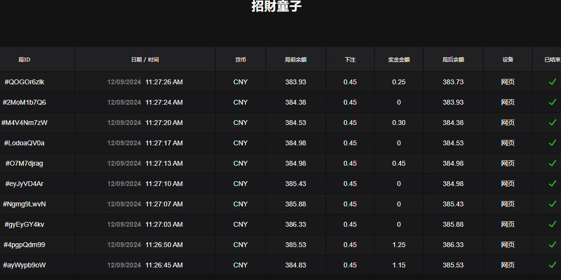 QQ20241209-112750.jpg