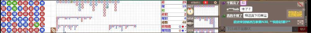 N30 1222.png